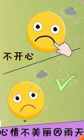 荒野极限记截图