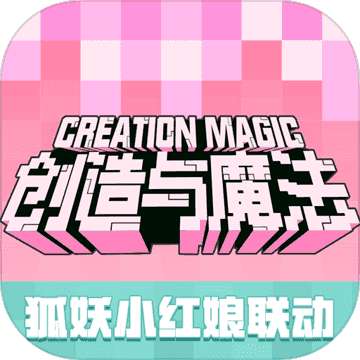 创造与魔法混战服 v1.0.0380