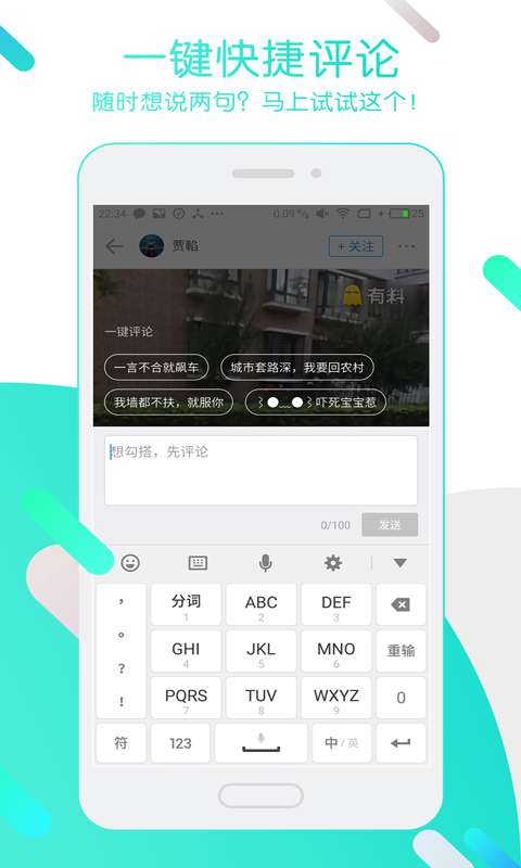 迅雷 ios版下载beta截图