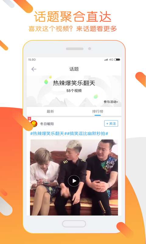 迅雷 ios版下载beta截图