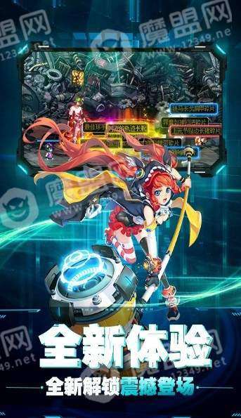 崩坏纪元手游截图