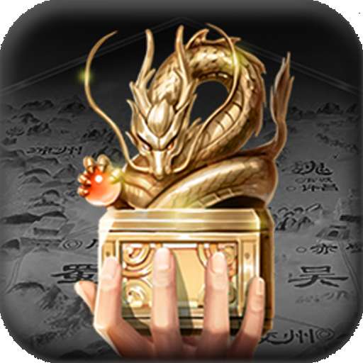 君王3D v0.12.3