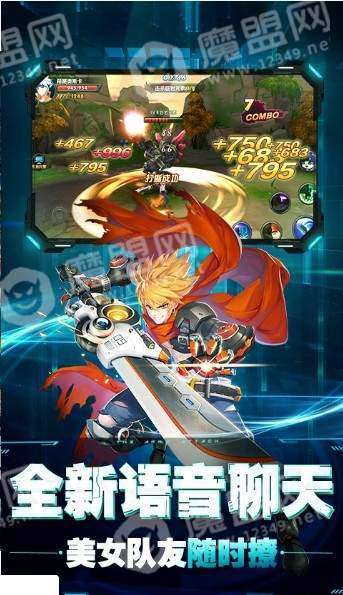 崩坏纪元手游截图