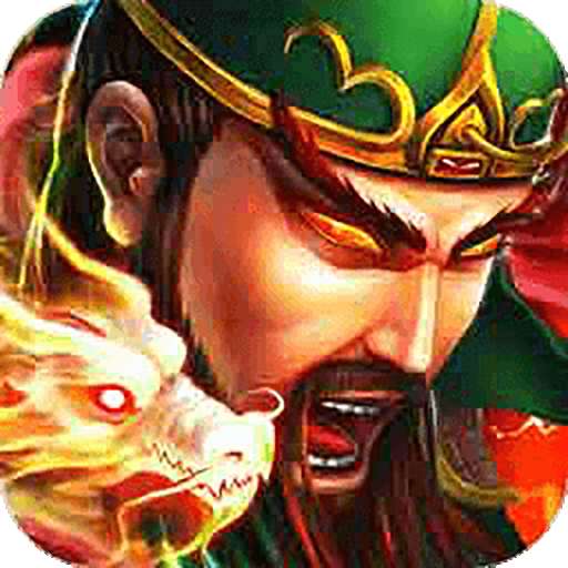 三国我是主公最新版 v1.0.5