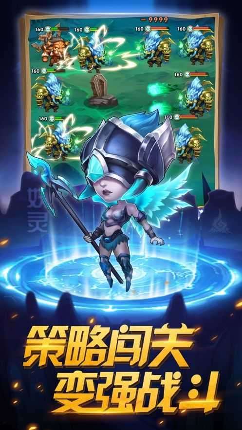 兽人争霸魔幻之诗截图
