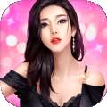 总裁请吩咐 v1.0.2