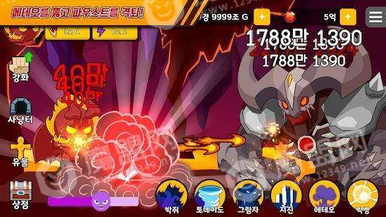 Grow De截图