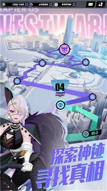 神觉者截图