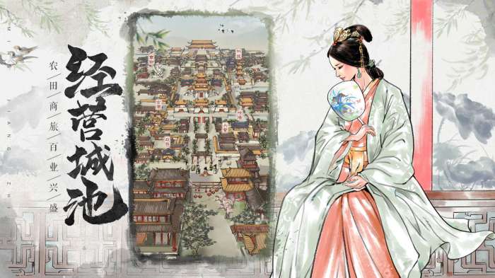 名将之弈截图