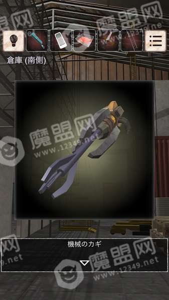 闭锁的仓库截图