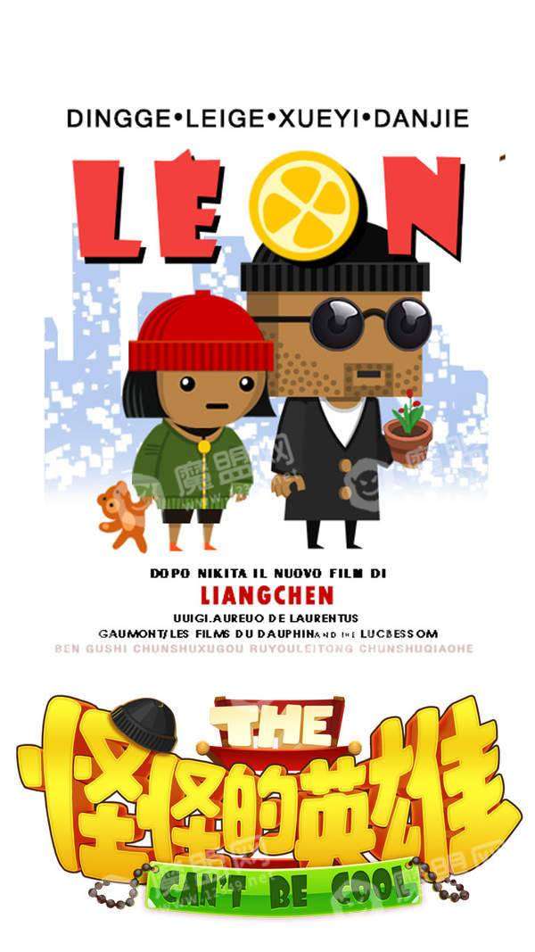 怪怪的英雄内测版截图