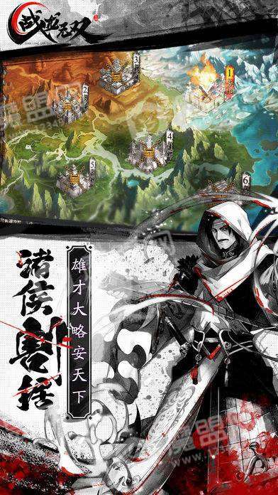 战龙无双手游截图