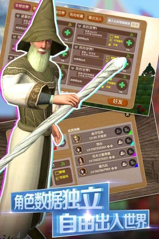 被尘封的故事无限钻石版截图