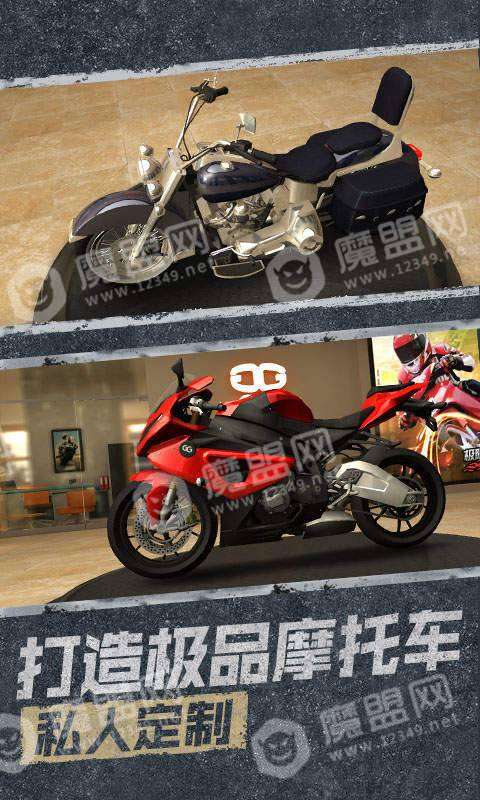 极限挑战究极竞速截图
