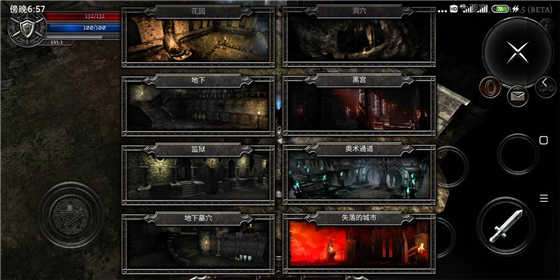 灵魂anima内购破解版截图