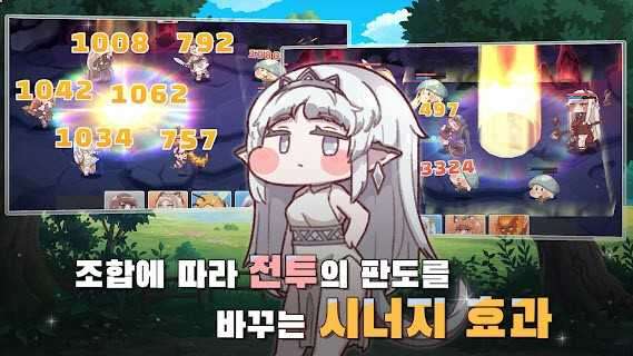 穿越异世界恶作剧截图