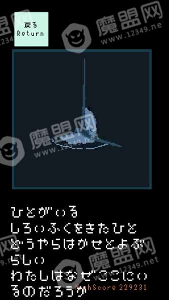 Neconoia截图