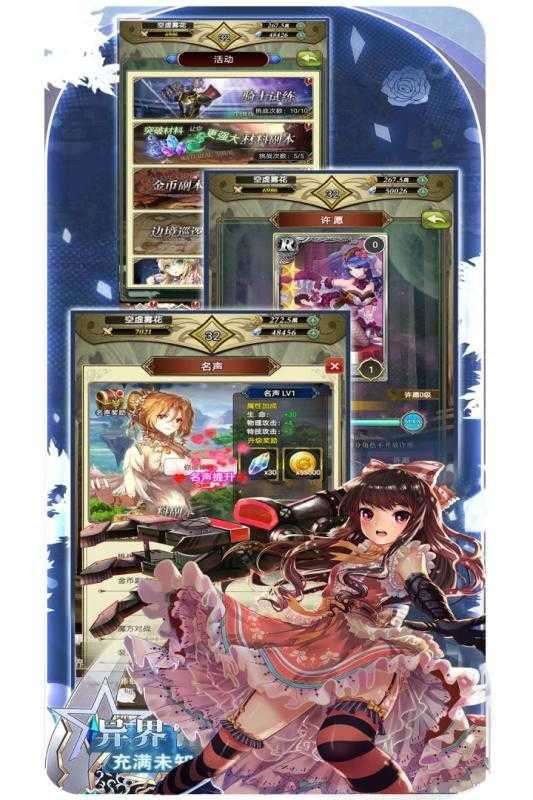 魔方时空截图
