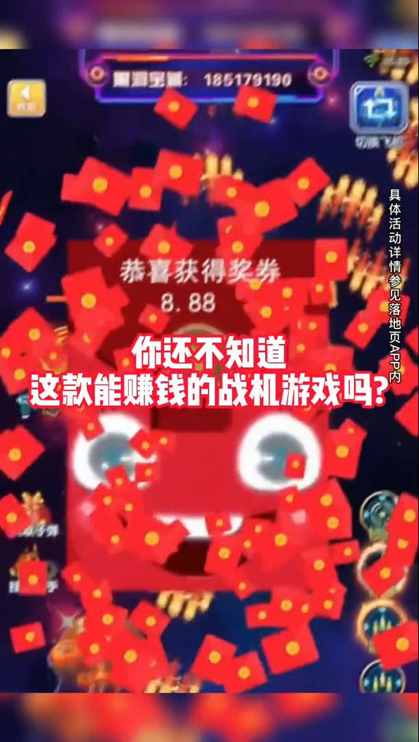 星战风暴红包版截图