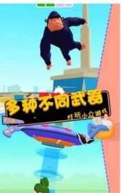 恐龙世界冒险截图