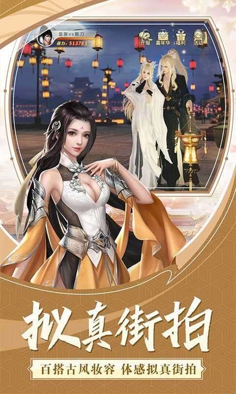 魔幻之灵传截图