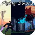 FlyingSword v1.0