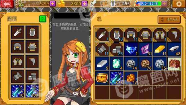 一天闪电战手游截图