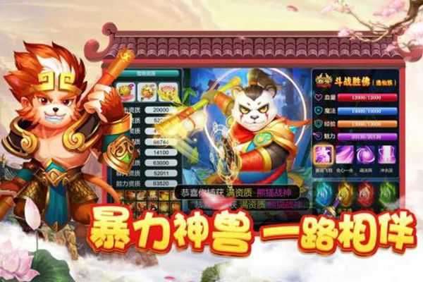 菲狐倚天情缘截图