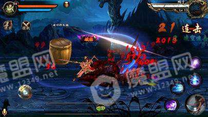 刀剑侠影手游截图