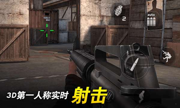 Red Dot截图