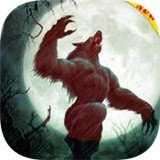 丛林狼人模拟器 v1.0