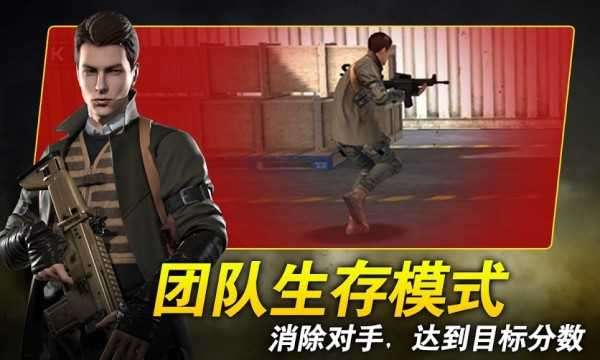 Red Dot截图
