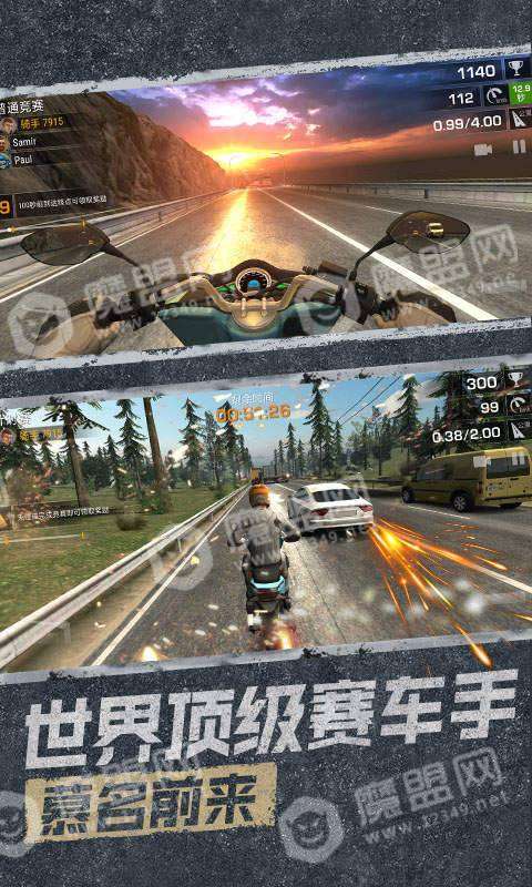 极限挑战究极竞速截图
