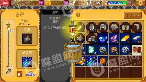 一天闪电战手游截图