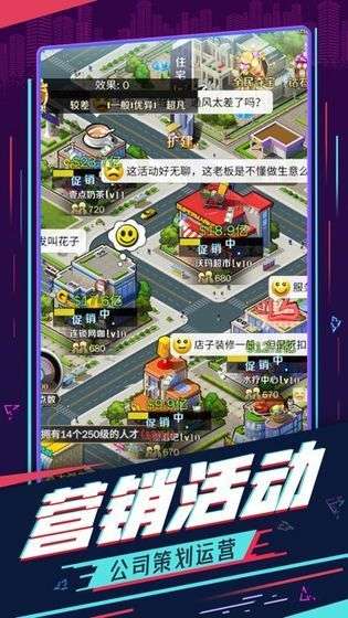 共享办公室OL最新版截图