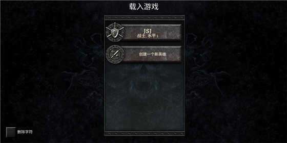 灵魂anima内购破解版截图