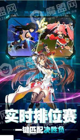 崩坏纪元手游截图