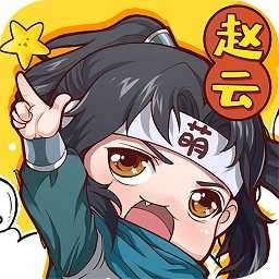 萌三国 v5.3.8