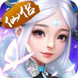 六界仙尊破解版 v1.0.1