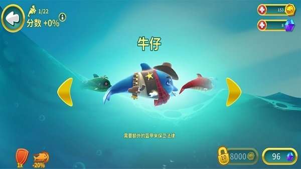 海洋动物传奇截图