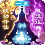 逆苍穹凡人修仙 v1.0.1