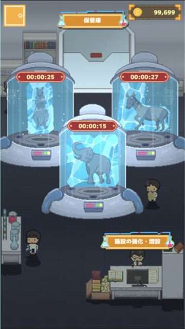 冰之动物园汉化版截图