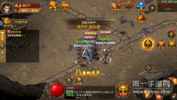 龙城战歌之蓝月至尊版截图