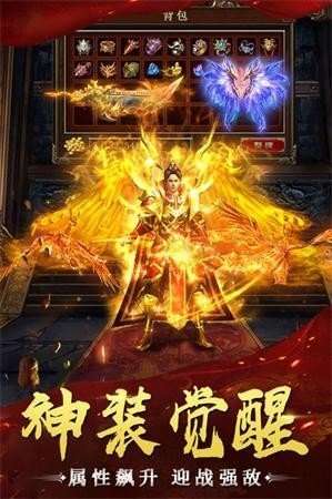 冰雪打宝神器截图