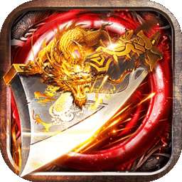 皇图传世超变手游 v1.1.1