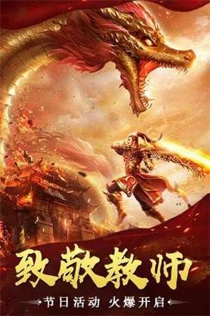 冰雪打宝神器截图