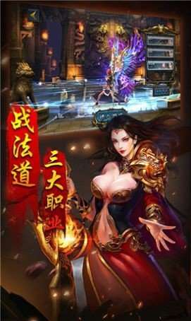 超级猎手传奇截图