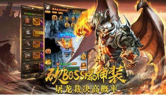 武圣传奇之一刀沙城截图