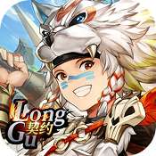 龙谷契约 V1.3.8.001