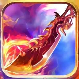 紫金传奇手游bt版 v2.112